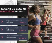 фитнес-клуб metro fitness изображение 3 на проекте lovefit.ru